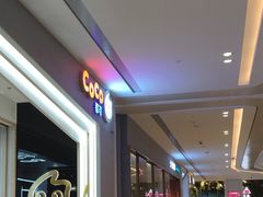 等位区-CoCo都可(大兴凯德MALL店)