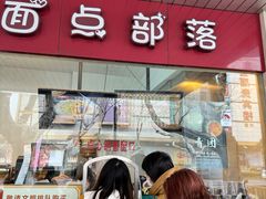 -中山大厦熟食外卖(珠江路店)