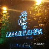 重庆旅游景点攻略推荐（洪崖洞民俗风貌区）