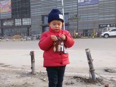 android_upload_pic-汉义轩海鲜烤肉自助(青州泰华城店)