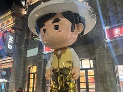 -铜锣湾国际购物中心