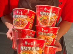 -张哞哞·鲜切牛肉自助火锅(高德置地店)