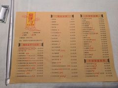 菜单-金手勺东北菜馆(大屯北路店)