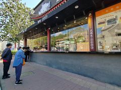 -宝轩渔府·海鲜(水上店)