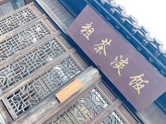 -粗茶淡饭(东关街店)