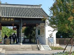 -梁鸿国家湿地公园