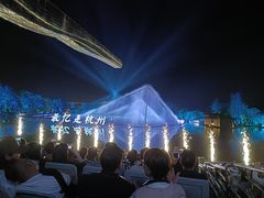 -印象西湖·最忆是杭州实景演出
