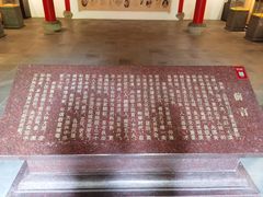 -常熟方塔园