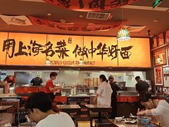 -王繁星面馆(西安熙地港店)