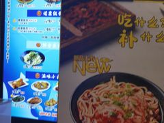 -豫楚源美猴王·面(武商广场店)