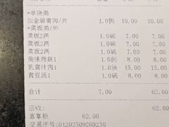 -老半斋(福州路店)