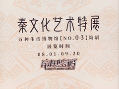 -北京世纪金源购物中心