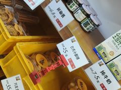 -匠造烘焙(上海工厂店)