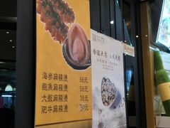 菜单-金乐活美食(中街店)