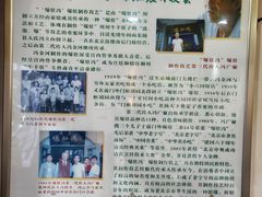 -爆肚冯(廊房二条店)