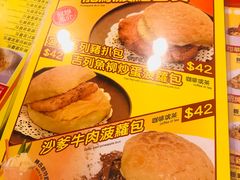 -龙凤冰室
