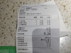 -东园小馆·早茶·淮扬小炒(三盛广场店)