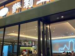 门面-萨莉亚意式餐厅(杭州滨江天街店)