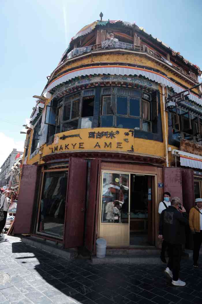 玛吉阿米·餐吧-"第2次来拉萨,终于可以来到传说中仓央嘉措.