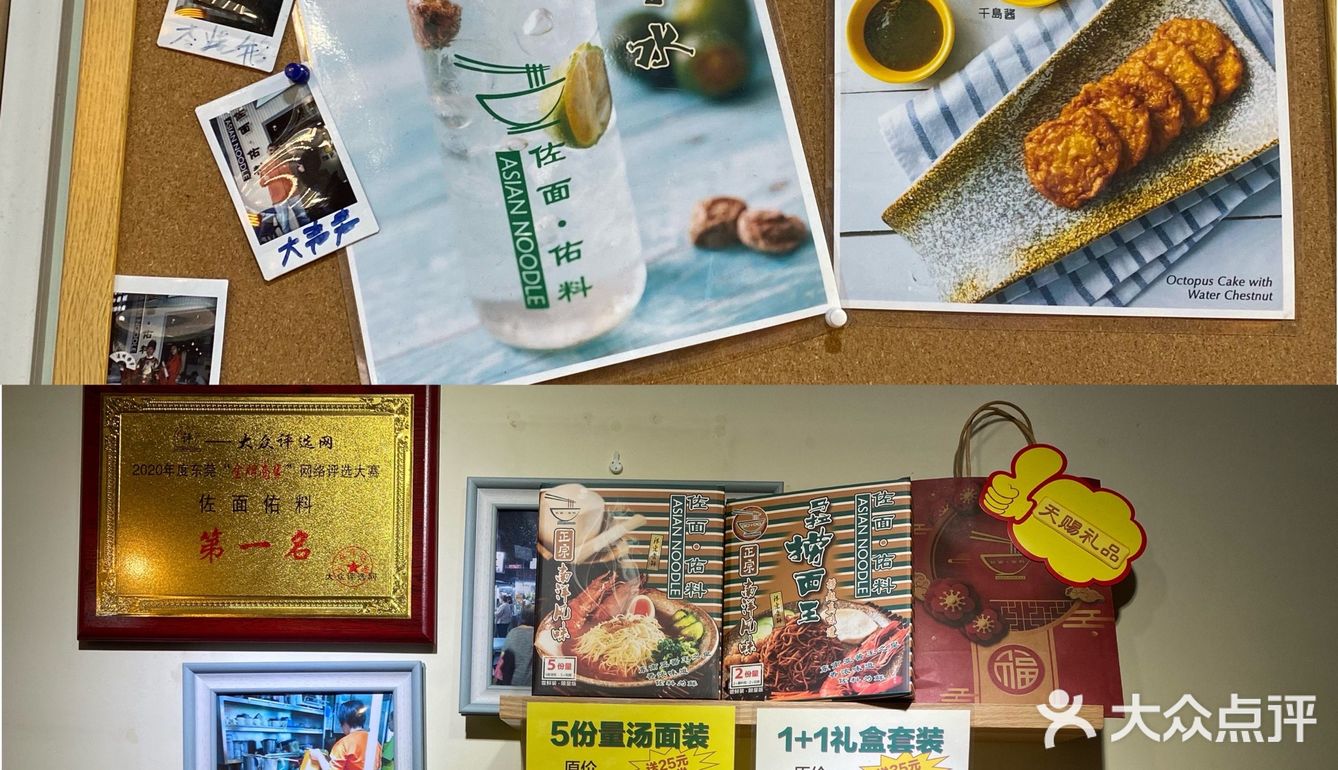 东莞探店｜佐面佑料 感受正宗东南亚风味