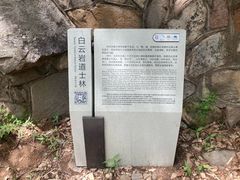-沂蒙山旅游区龟蒙景区