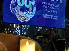 -深圳温德姆至尊酒店