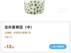 -古茗(潘水店)