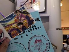 -青山刚昌故乡馆
