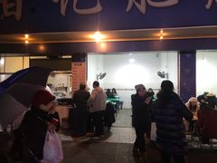 门面-甘记肥肠粉(马鞍北路店)