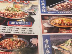 -锦尚阁烤鱼(望京新荟城店)