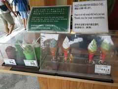 -豆政(金閣寺境内売店)