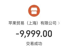 -Apple零售店(新街口店)