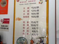 -正宗李家土鸡米线店