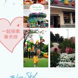 溜娃怎么能少了番禺[调皮][调皮]