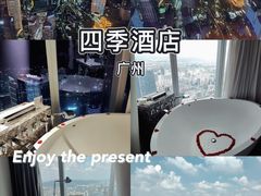 -广州四季酒店