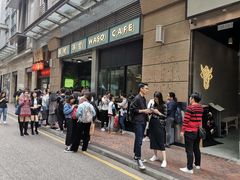 -华嫂冰室(尖沙咀店)