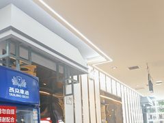 -寂寞的豆芽 蒙古原切大串(金宇店)