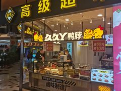 -BHG Market Place(水游城店)