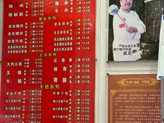 -邕味老友(人民西路店)