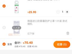 -奥士凯物美(新兴里店)