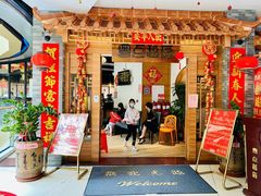 门面-粤点越有·茶点·粤菜(樵岭国际店)