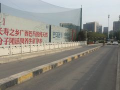 -陕西省体育训练中心-游泳馆