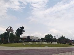 -自贡恐龙博物馆