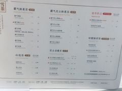 菜单-奈雪的茶(市百一店)