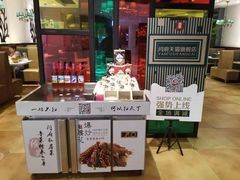 -闫府私房菜·百年鲁菜(恒隆店)