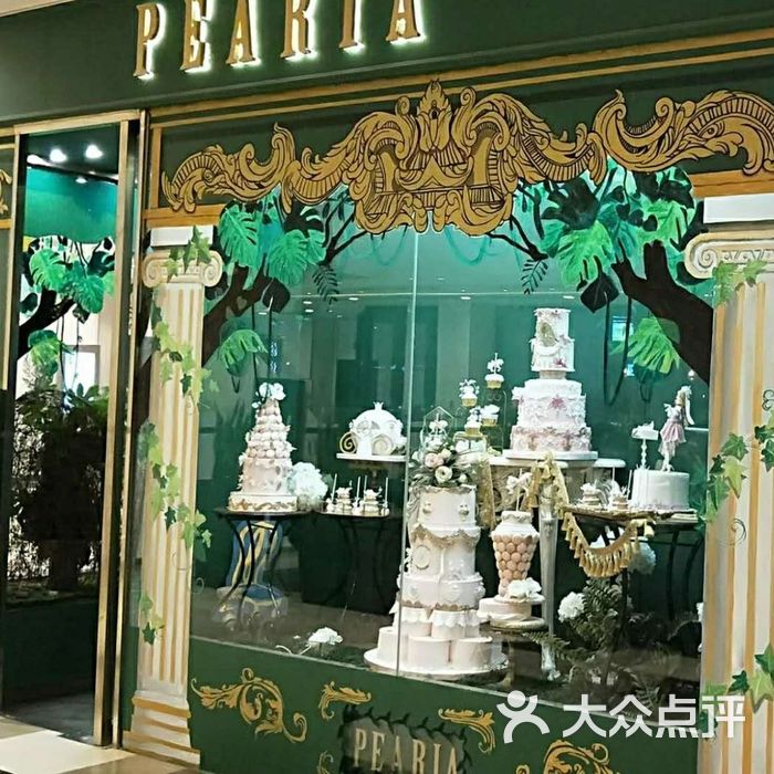 pearia柏尼娅蛋糕定制