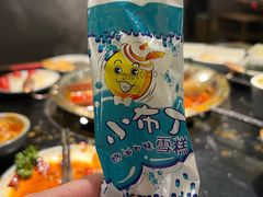 -井格重庆火锅(西直门凯德Mall店)