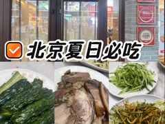 -新川面馆(新街口起源店)