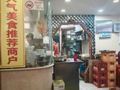 -金杨拉面王小吃面馆·牛三宝面·红烧牛肉粉