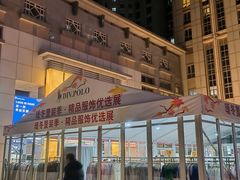 -银座mall(东直门店)
